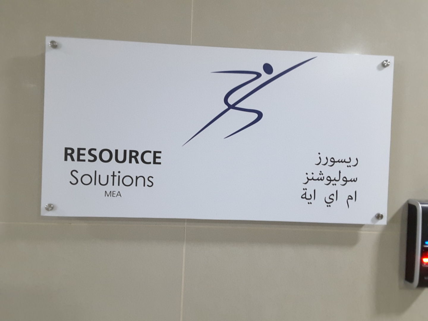 HiDubai-business-resource-solutions-b2b-services-human-resource-management-tecom-al-thanyah-1-dubai-2