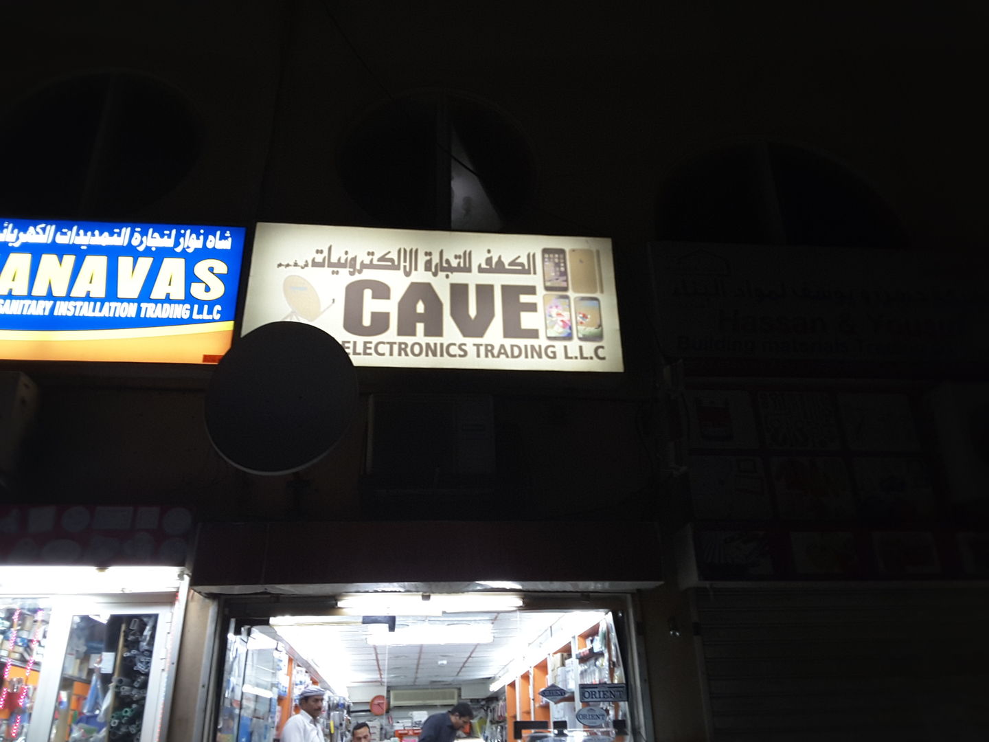 HiDubai-business-cave-electronics-trading-home-internet-tv-mobile-al-quoz-1-dubai-2
