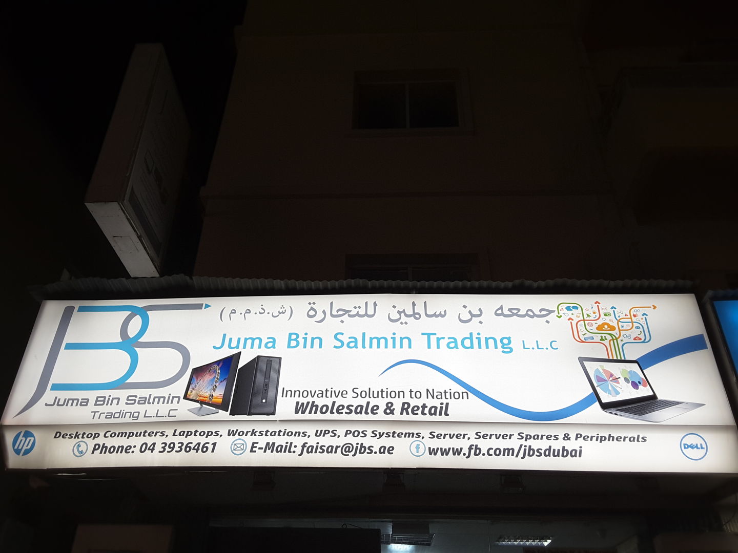 HiDubai-business-juma-bin-salmin-trading-shopping-consumer-electronics-al-fahidi-al-souq-al-kabeer-dubai-2