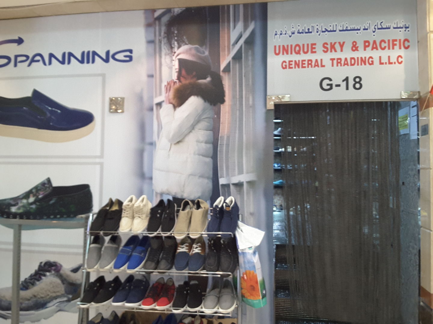 HiDubai-business-unique-sky-pacific-general-trading-b2b-services-distributors-wholesalers-naif-dubai