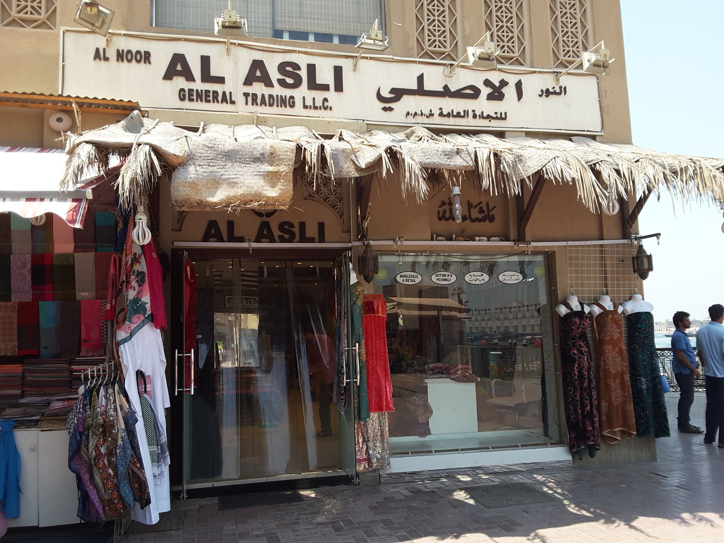 HiDubai-business-alnoor-alasli-general-trading-b2b-services-distributors-wholesalers-meena-bazar-al-souq-al-kabeer-dubai-2