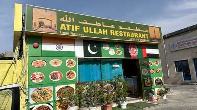 Atif Ullah Restaurant(Restaurants & Bars) in Umm Ramool, Dubai - HiDubai