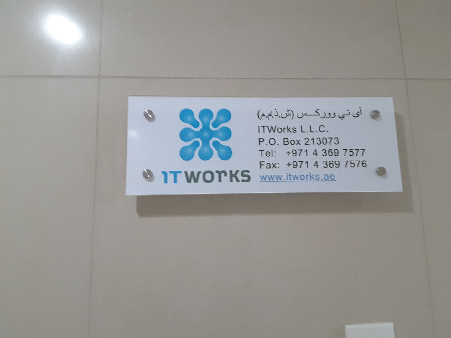 HiDubai-business-it-works-b2b-services-it-services-tecom-al-thanyah-1-dubai-4
