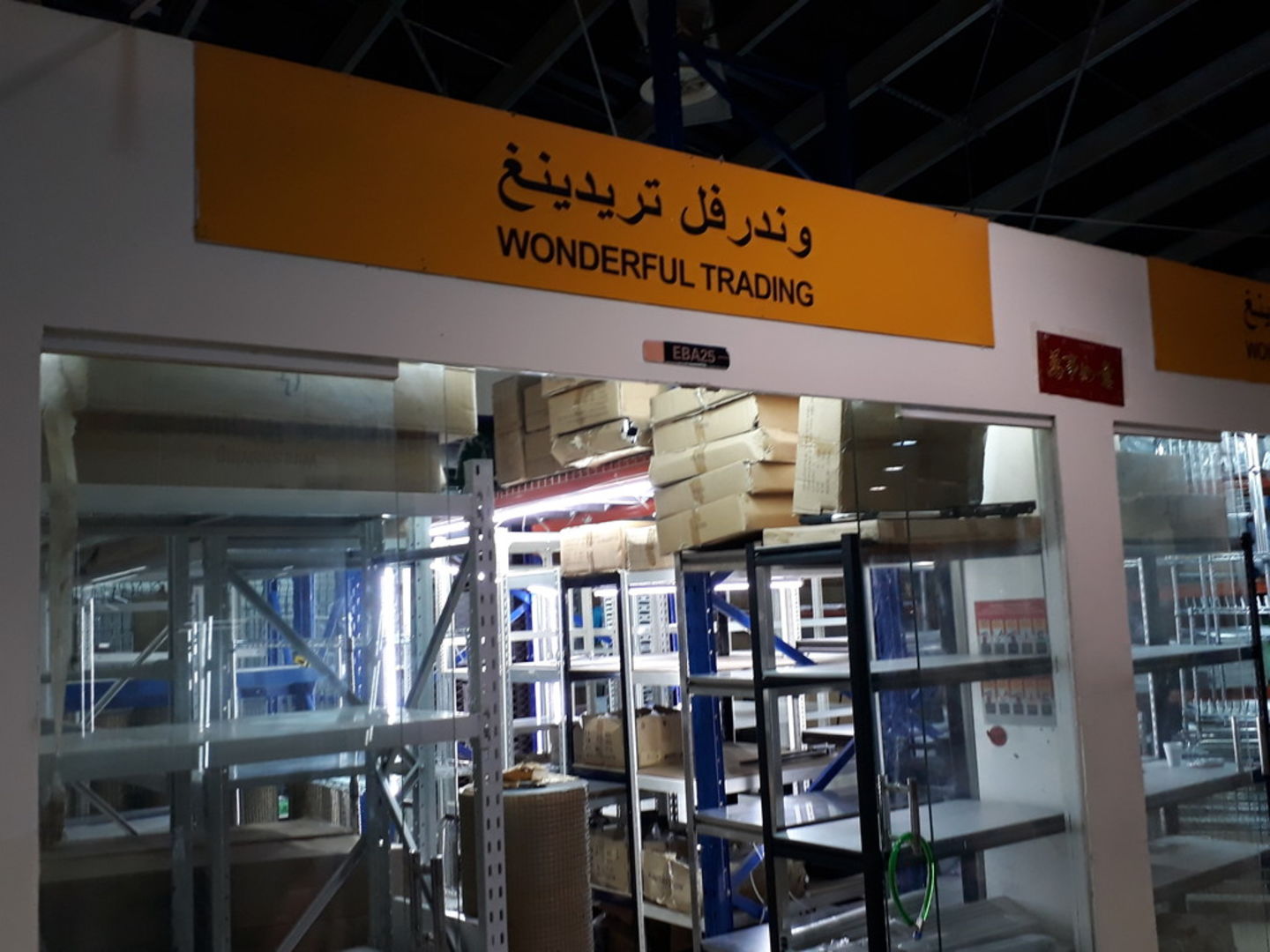 HiDubai-business-wonderful-trading-b2b-services-office-furniture-plants-decor-international-city-warsan-1-dubai-2