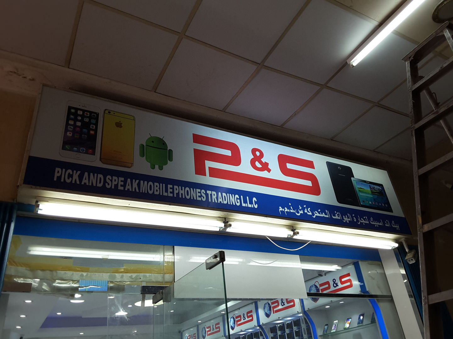 HiDubai-business-pick-and-speak-mobile-phones-trading-b2b-services-distributors-wholesalers-ayal-nasir-dubai-2