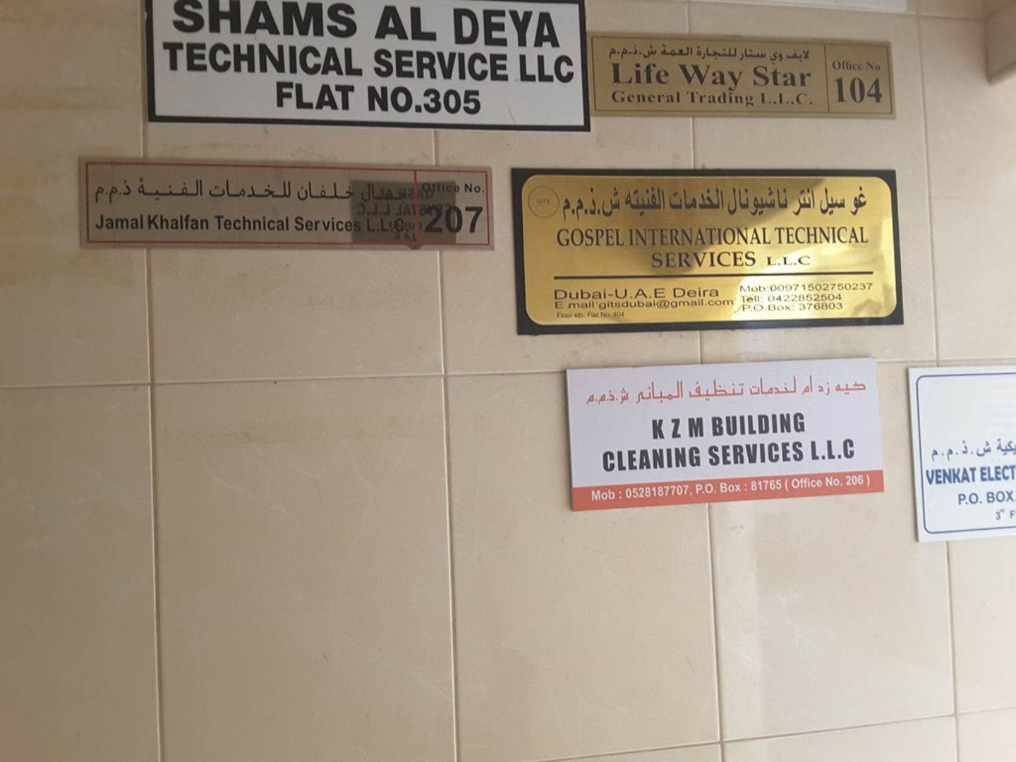 HiDubai-business-jamal-khalfan-technical-services-home-hardware-fittings-al-murar-dubai-2