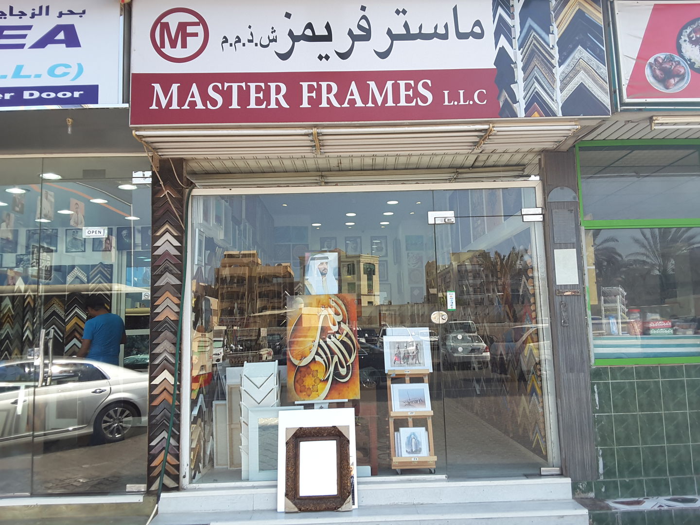 HiDubai-business-master-frames-shopping-furniture-decor-al-satwa-dubai-2