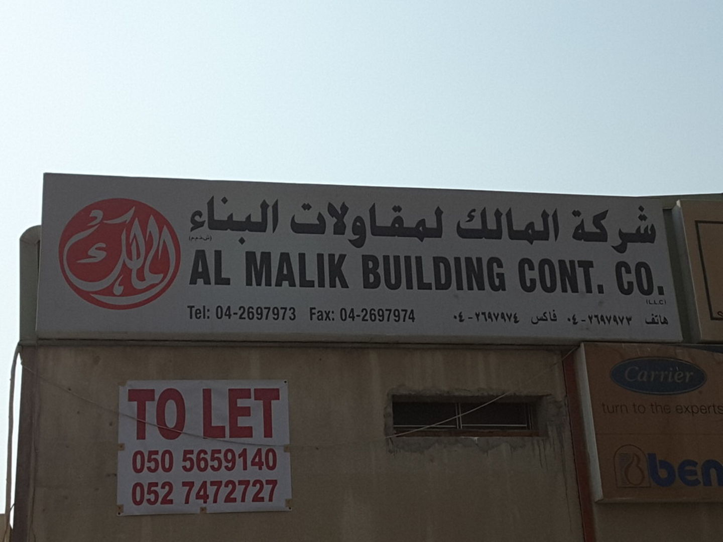 HiDubai-business-al-malik-building-contracting-construction-heavy-industries-construction-renovation-al-quoz-industrial-3-dubai-2
