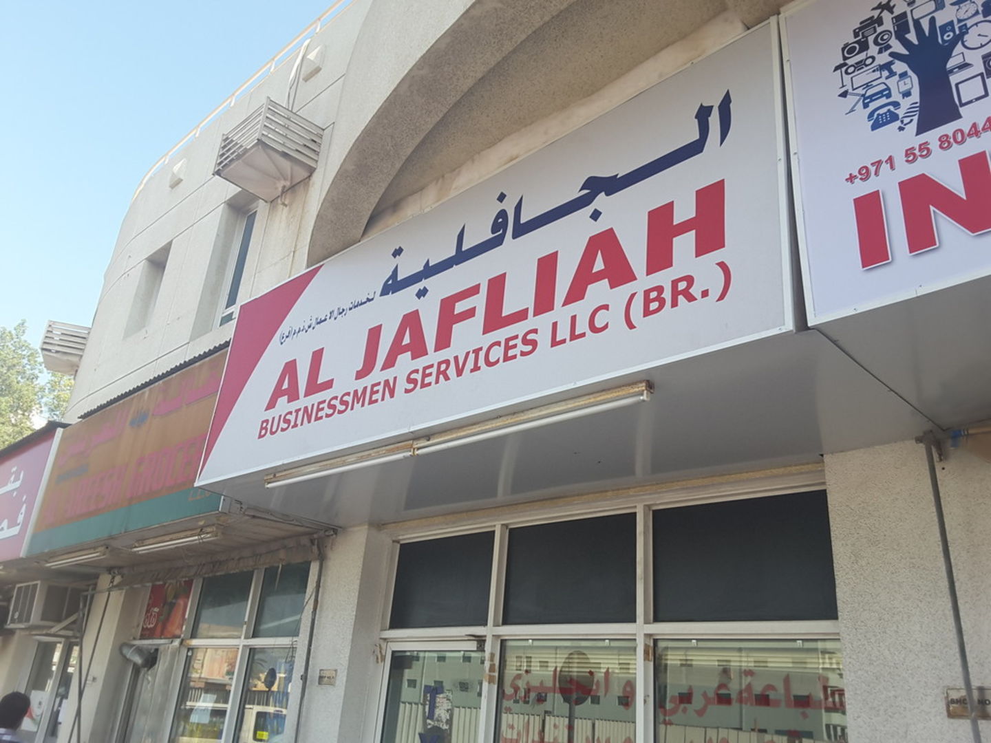 HiDubai-business-al-jafliah-businessmen-services-b2b-services-printing-typing-services-hor-al-anz-dubai-3