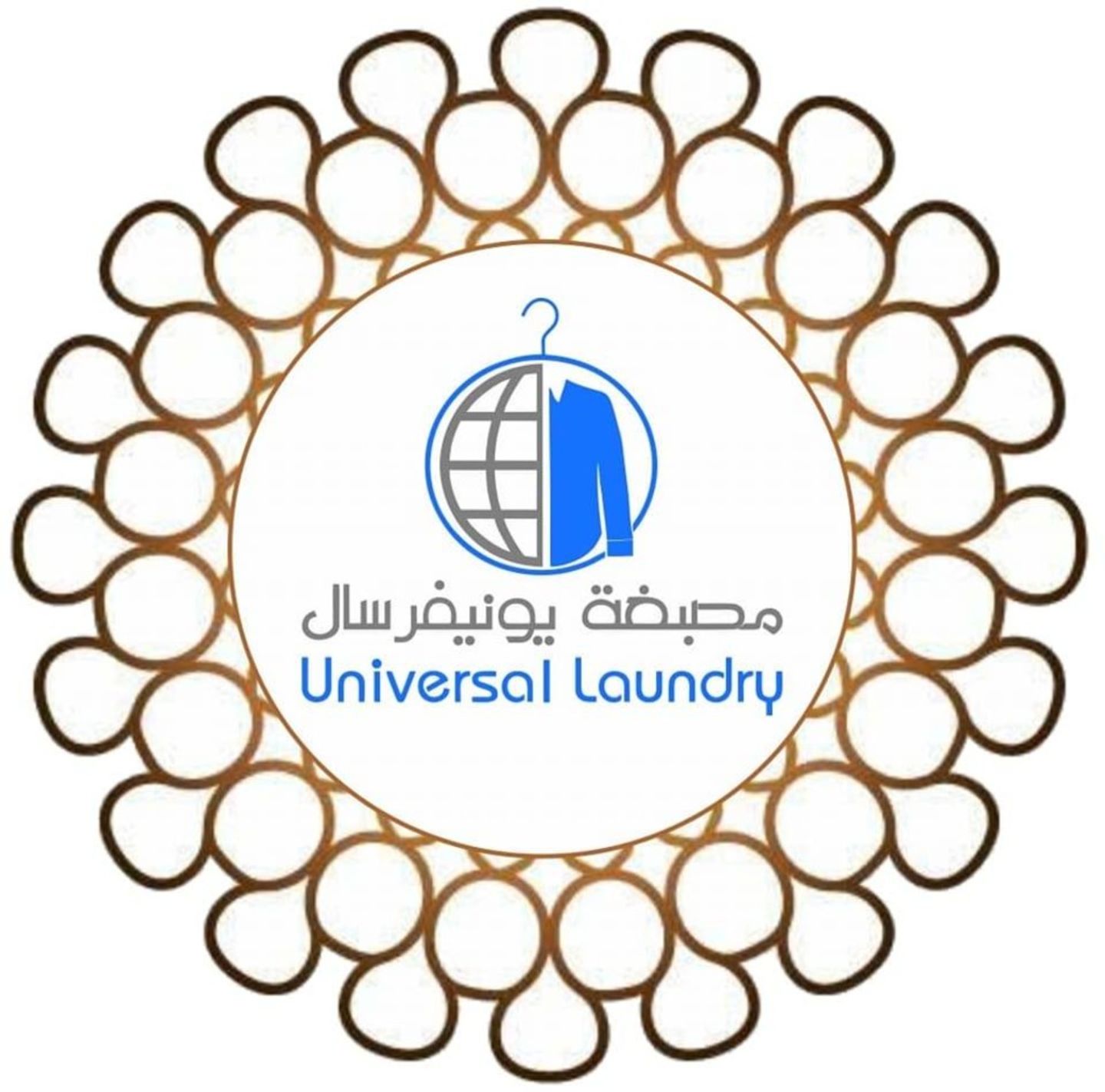 HiDubai-business-universal-laundry-home-laundry-layan-community-wadi-al-safa-7-dubai