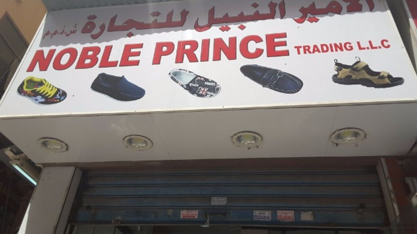 HiDubai-business-noble-prince-trading-b2b-services-distributors-wholesalers-al-ras-dubai-2