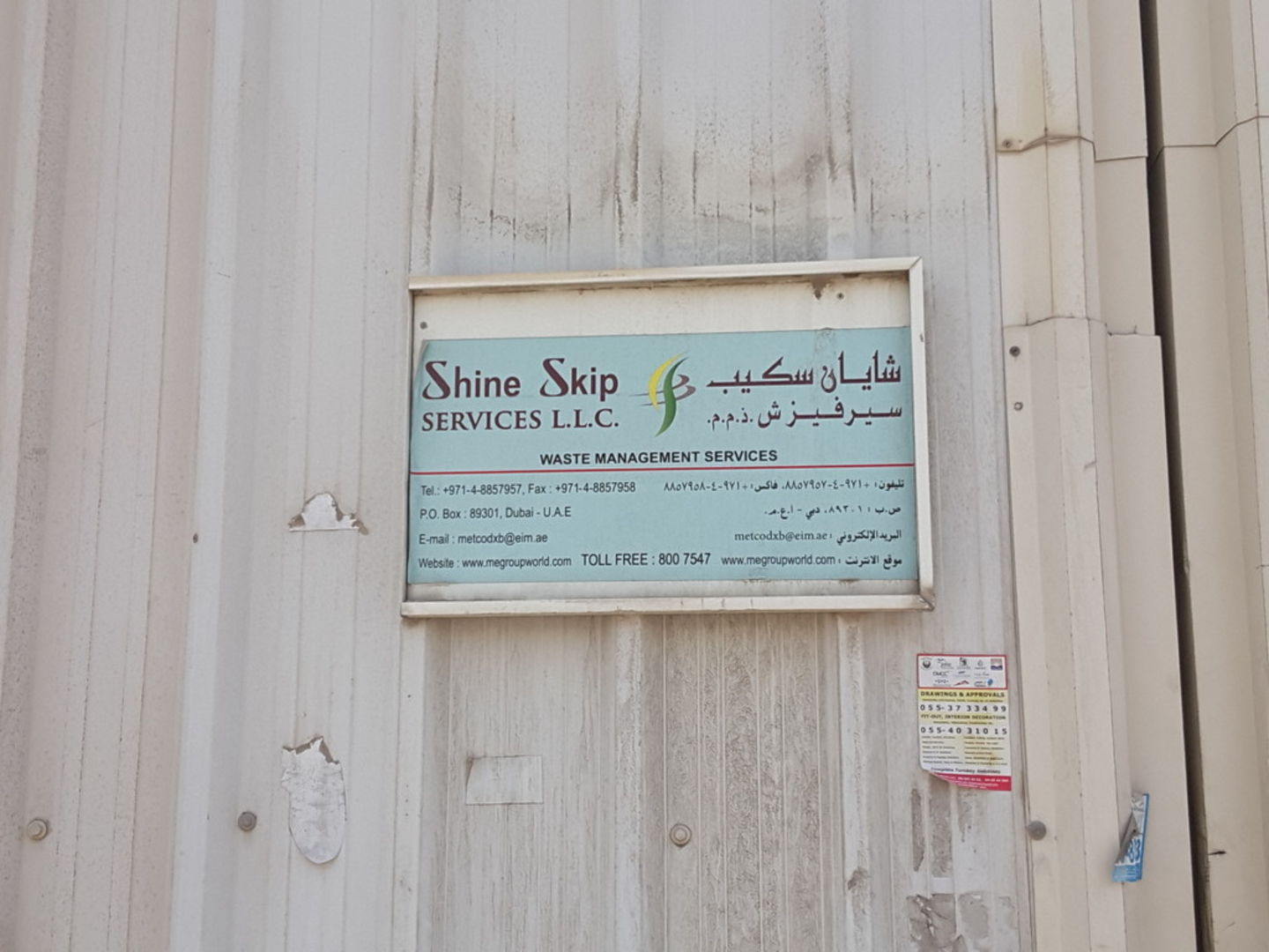 HiDubai-business-shine-skip-services-b2b-services-business-process-outsourcing-services-dubai-investment-park-1-dubai-2