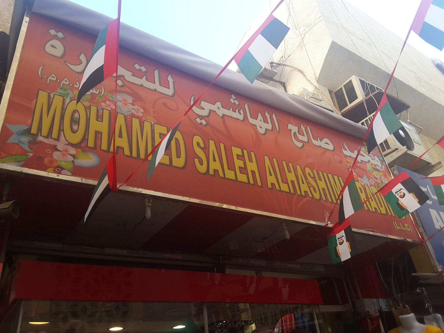 HiDubai-business-mohamed-salem-al-hashim-i-trading-shopping-apparel-al-daghaya-dubai-2
