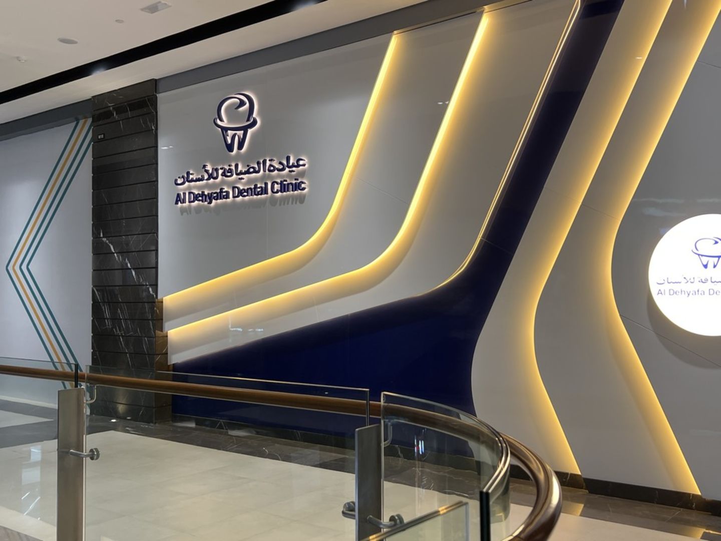 HiDubai-business-al-dehyafa-dental-clinic-beauty-wellness-health-hospitals-clinics-nad-al-sheba-2-dubai