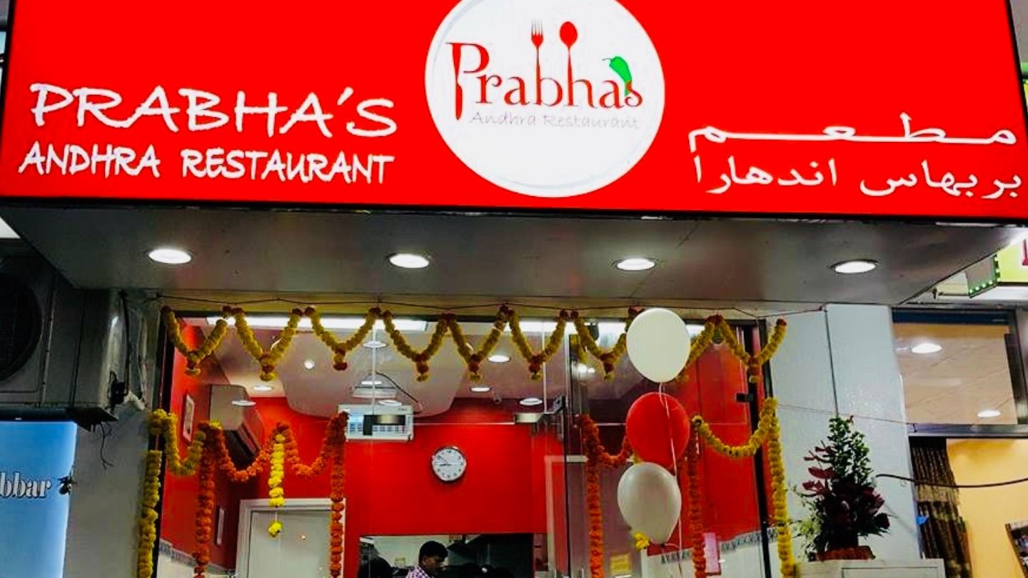 Prabha's Andhra Restaurant(Restaurants & Bars) in Al Karama, Dubai HiDubai
