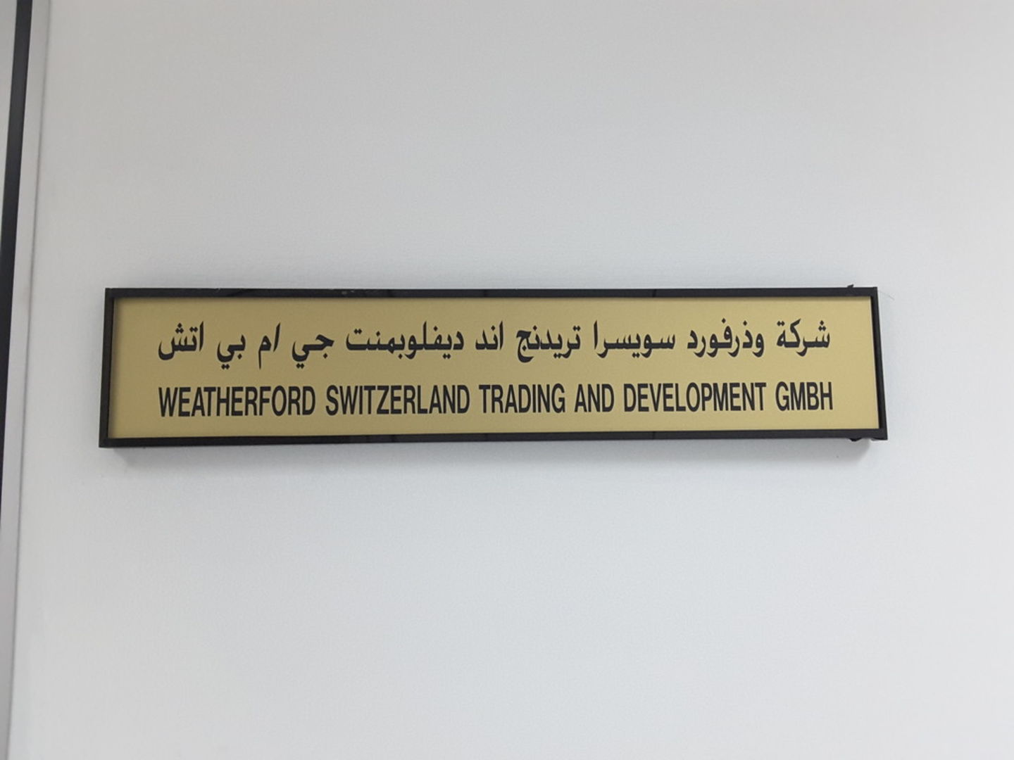 HiDubai-business-weatherford-switzerland-trading-and-development-gmbh-b2b-services-distributors-wholesalers-jebel-ali-free-zone-mena-jebel-ali-dubai-2