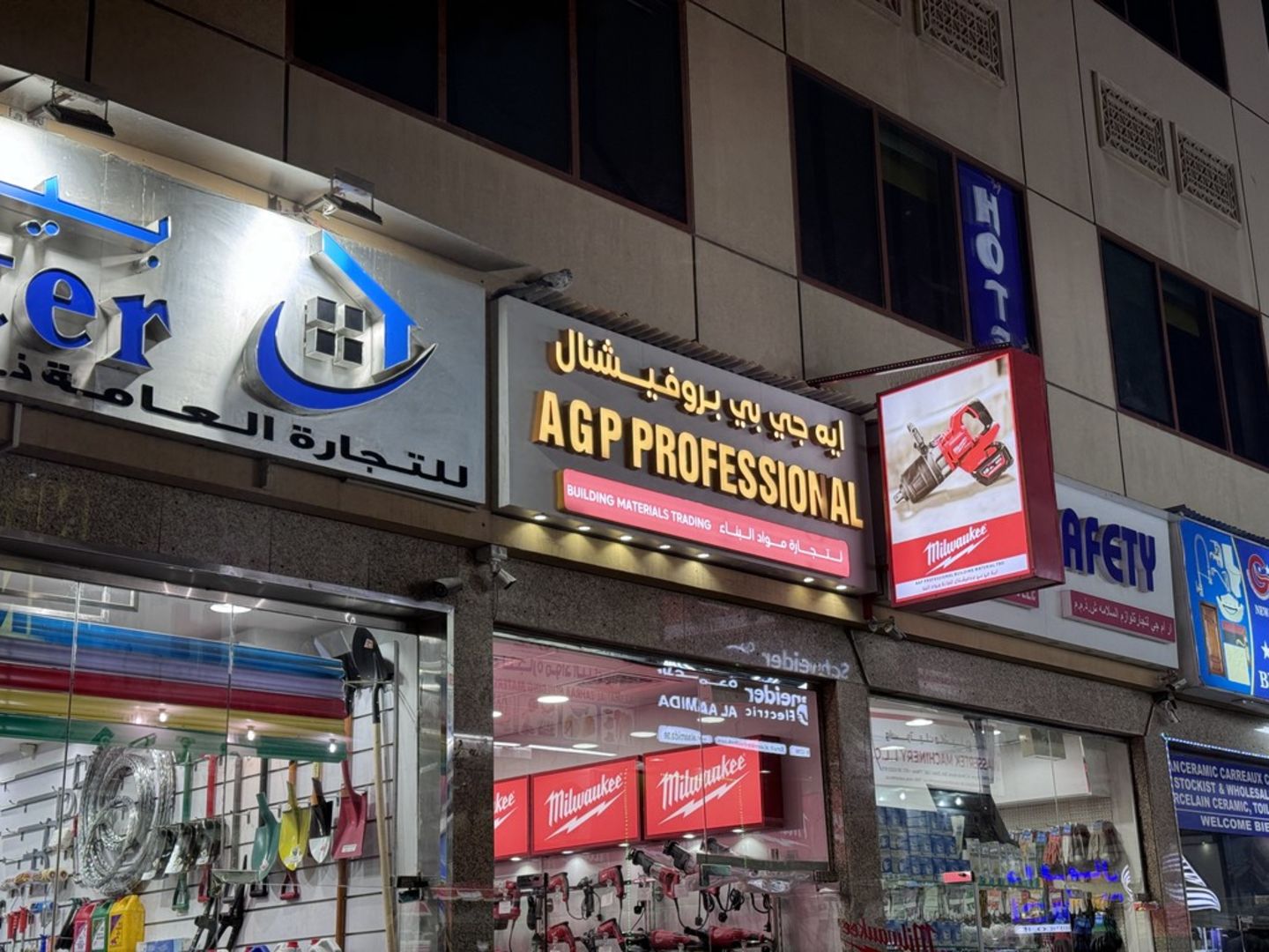 HiDubai-business-a-g-p-professional-building-materials-trading-b2b-services-construction-building-material-trading-naif-dubai