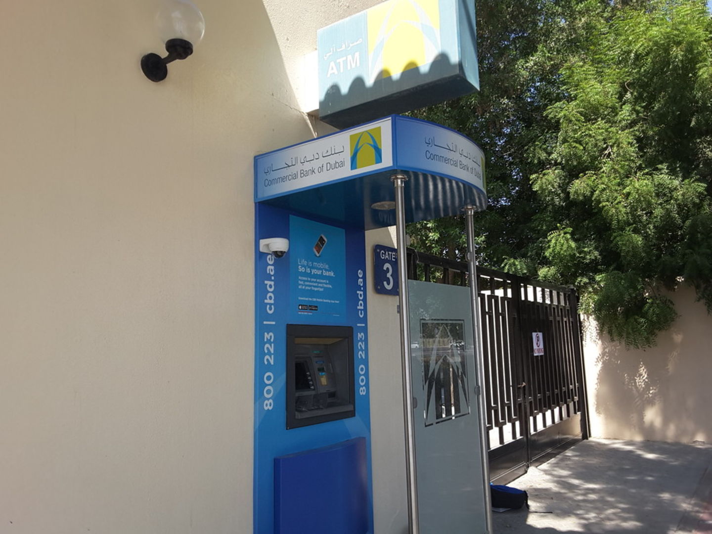 HiDubai-business-commercial-bank-of-dubai-atm-finance-legal-banks-atms-al-barsha-2-dubai-2