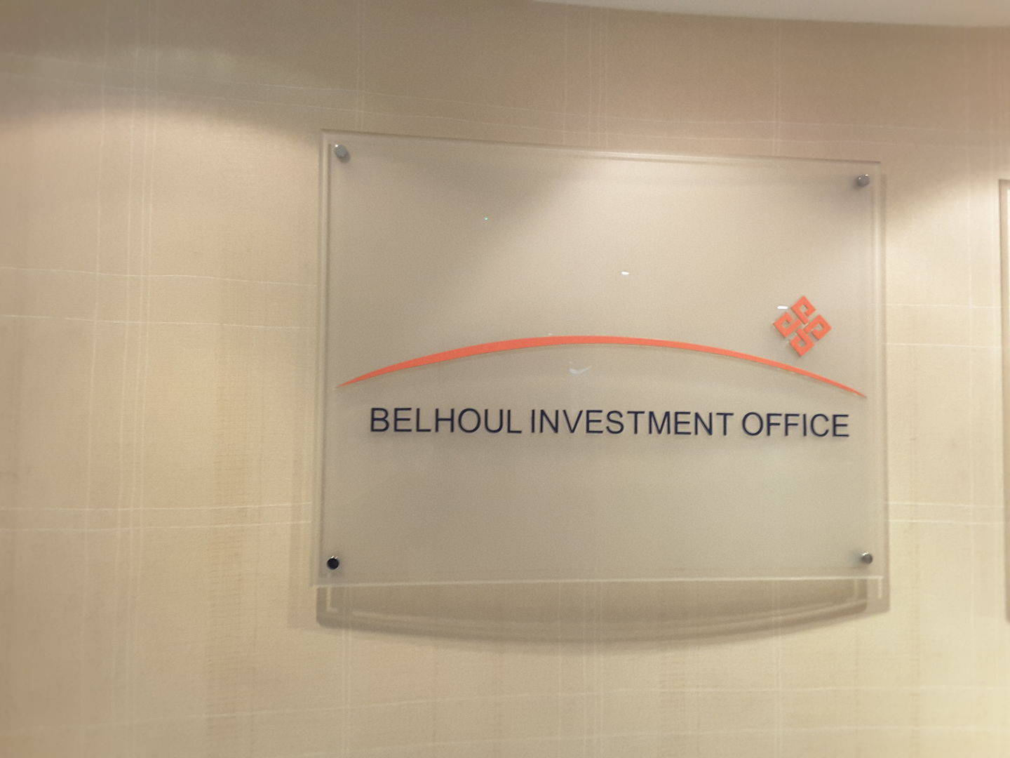 HiDubai-business-belhoul-investment-office-b2b-services-holding-companies-al-garhoud-dubai-2