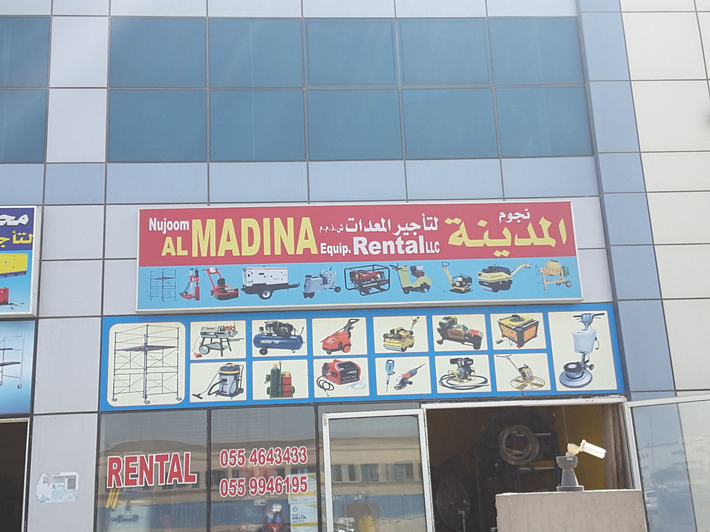 HiDubai-business-nujoom-al-madina-equipment-rental-construction-heavy-industries-heavy-equipment-machinery-al-quoz-industrial-2-dubai-2
