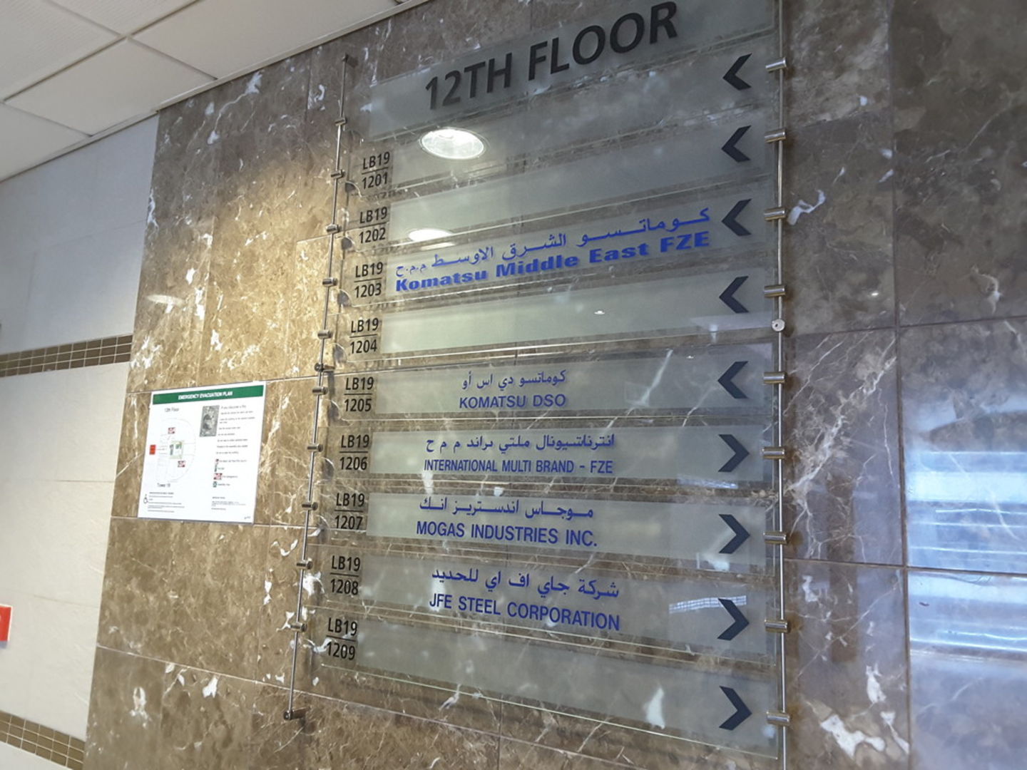 HiDubai-business-mogas-industries-inc-construction-heavy-industries-chemical-metal-companies-jebel-ali-industrial-2-dubai-2