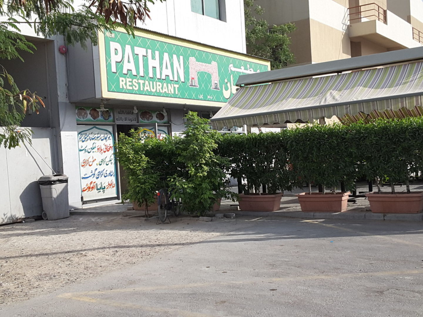 HiDubai-business-new-pathan-restaurant-food-beverage-cafeterias-muhaisnah-2-dubai-2
