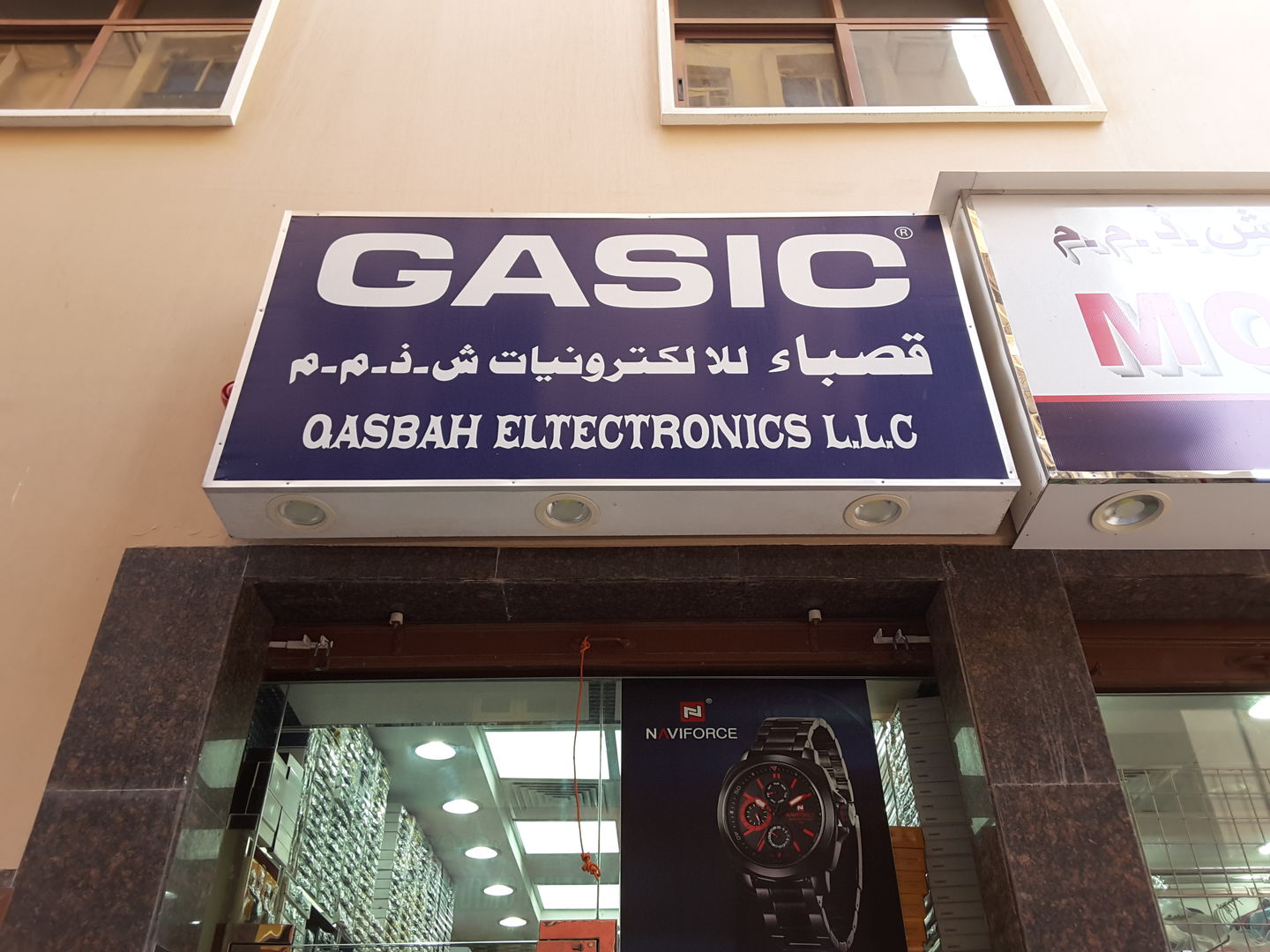 HiDubai-business-qasbah-electronics-b2b-services-distributors-wholesalers-al-buteen-dubai-2