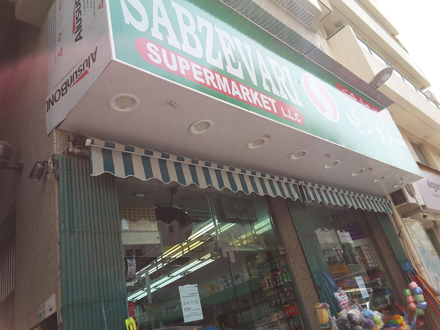 HiDubai-business-sabzveri-supermarket-shopping-supermarkets-hypermarkets-grocery-stores-al-daghaya-dubai