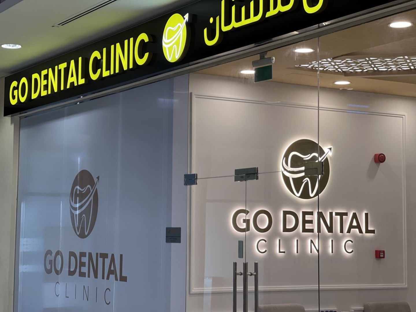 HiDubai-business-go-dental-clinic-beauty-wellness-health-specialty-clinics-al-warqaa-2-dubai