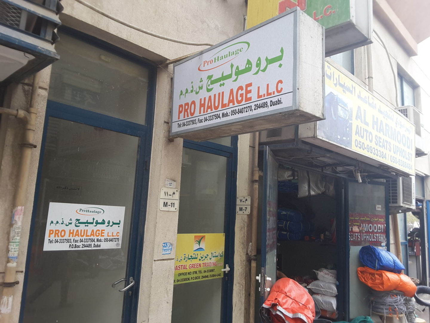 HiDubai-business-pro-haulage-shipping-logistics-road-cargo-services-ras-al-khor-industrial-3-dubai-2