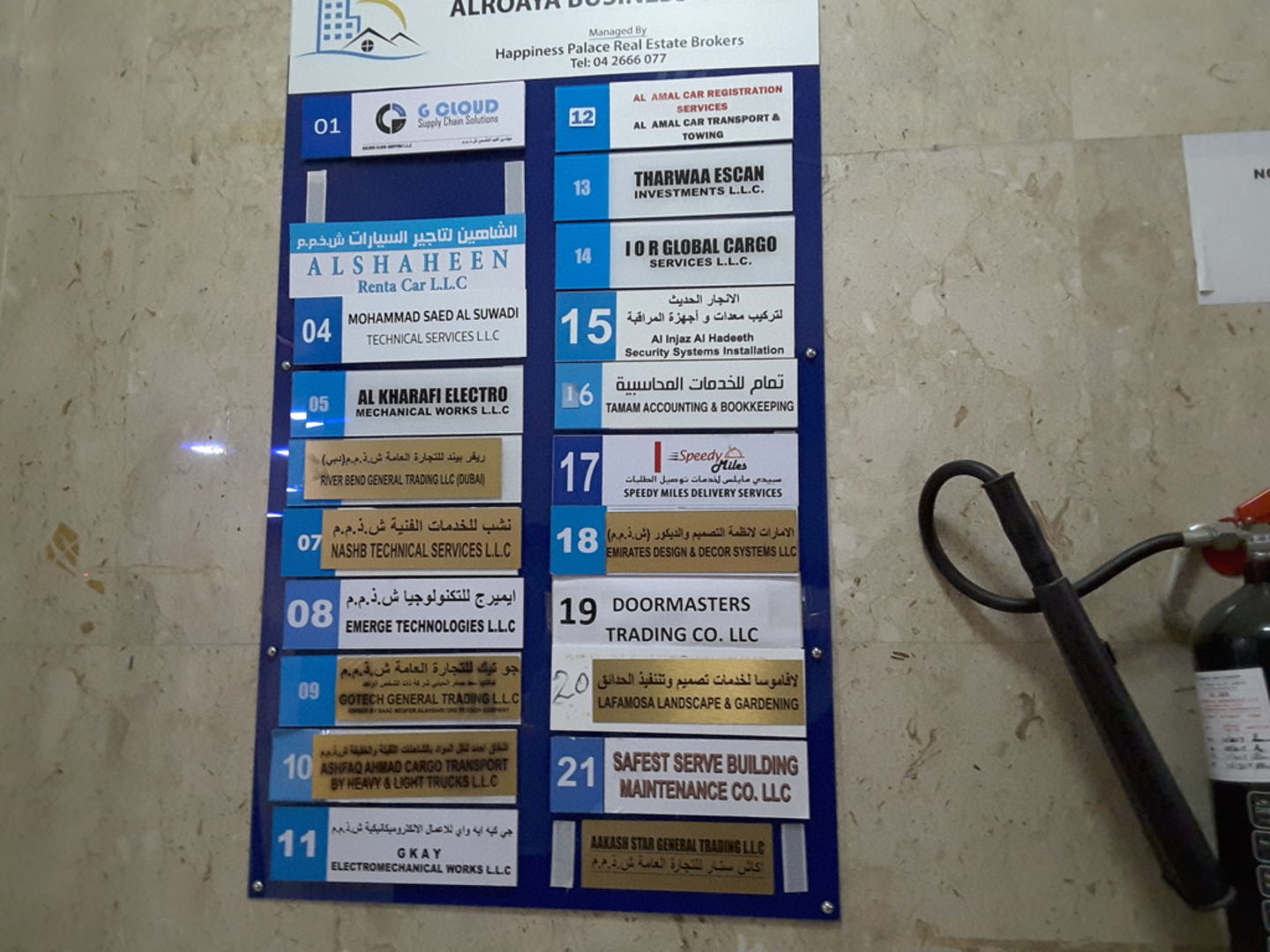 HiDubai-business-ior-global-cargo-services-shipping-logistics-sea-cargo-services-hor-al-anz-east-dubai