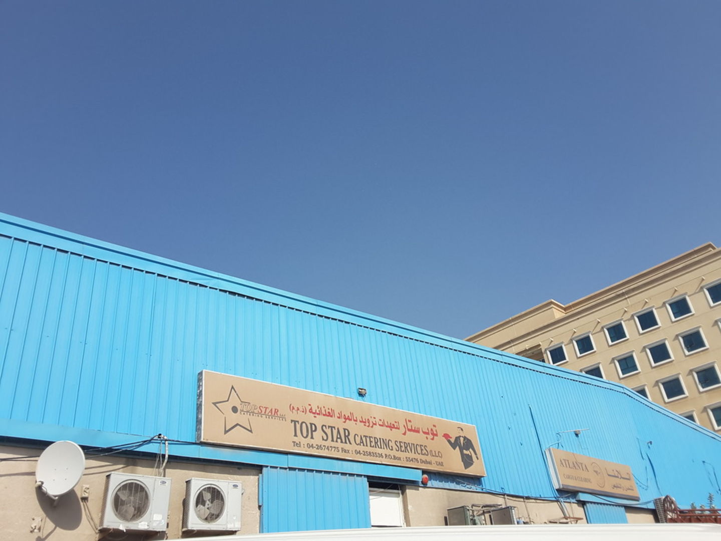 Top Star Catering Services(Catering Services) in Al Qusais Industrial 1