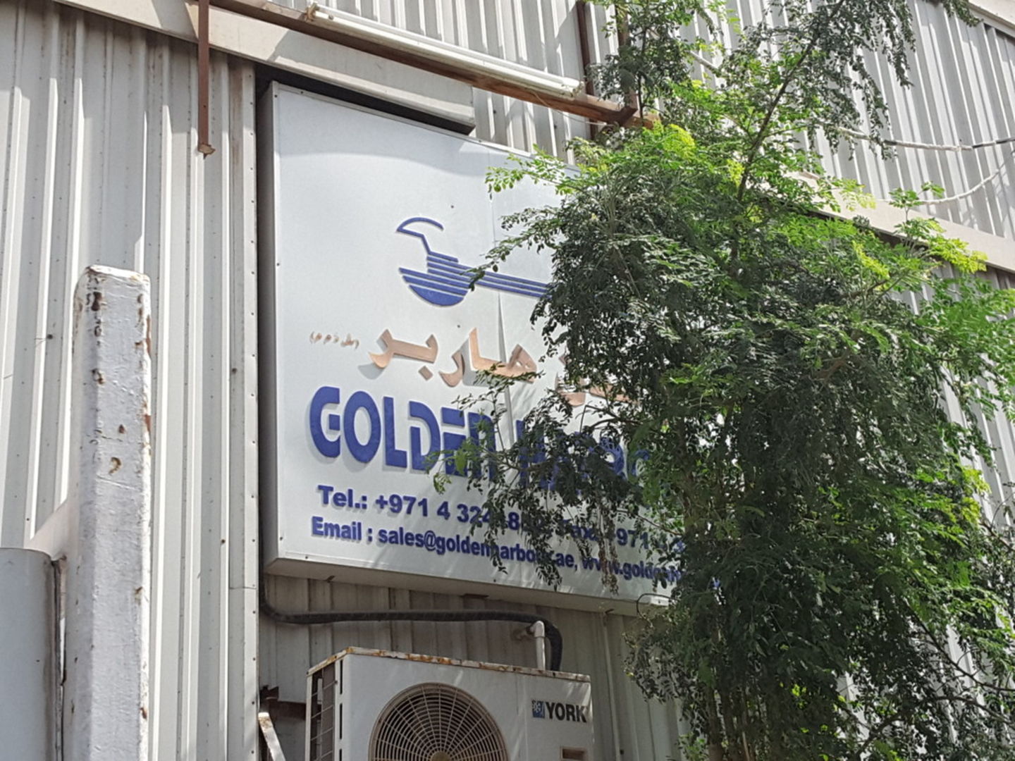 HiDubai-business-golden-harbour-transport-vehicle-services-boat-yacht-spare-parts-accessories-al-jadaf-dubai-2