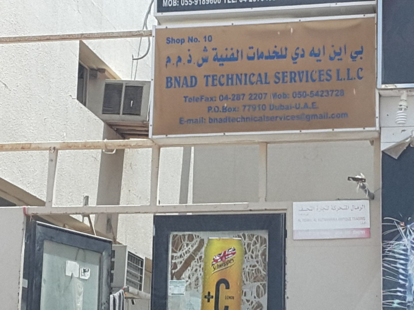 HiDubai-business-bnad-technical-services-b2b-services-distributors-wholesalers-al-aweer-2-dubai-2