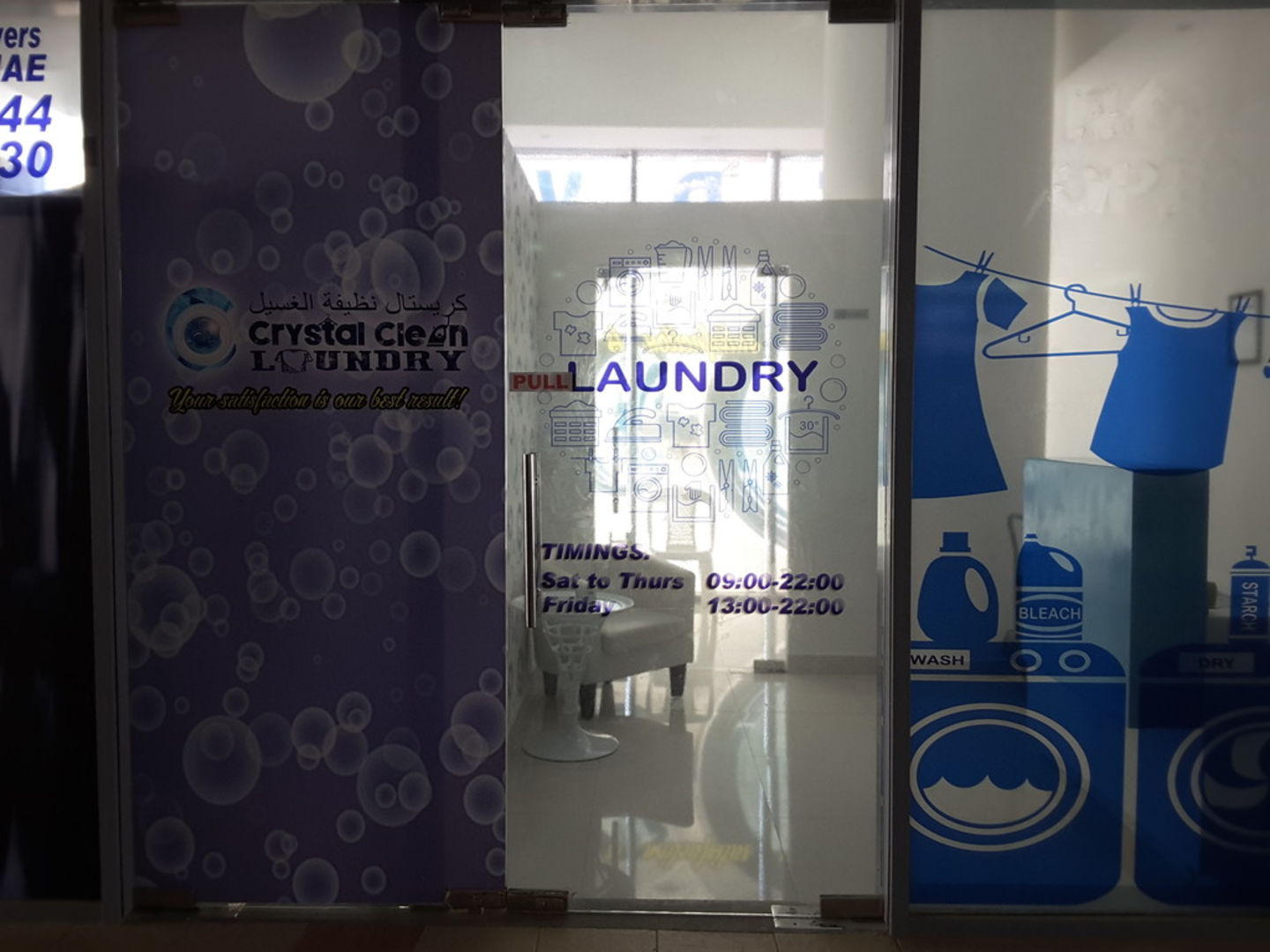 HiDubai-business-crystal-clean-laundry-home-laundry-business-bay-dubai-2