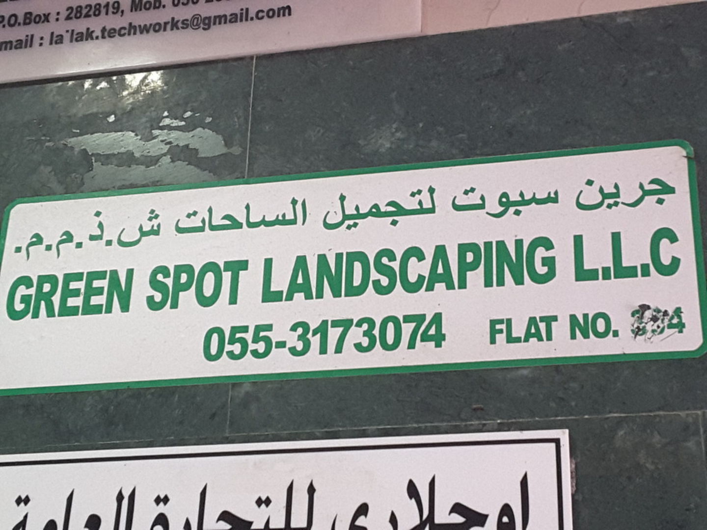 HiDubai-business-green-spot-landscaping-housing-real-estate-property-management-al-murar-dubai-2