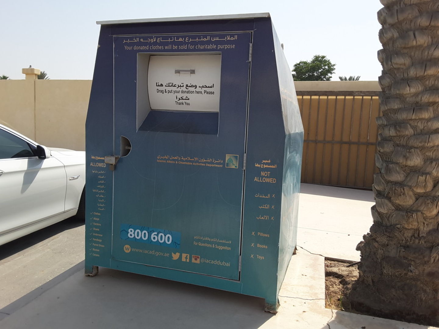 IACAD Donation Drop Box(NGOs & Care Centres) in Umm Al Sheif, Dubai