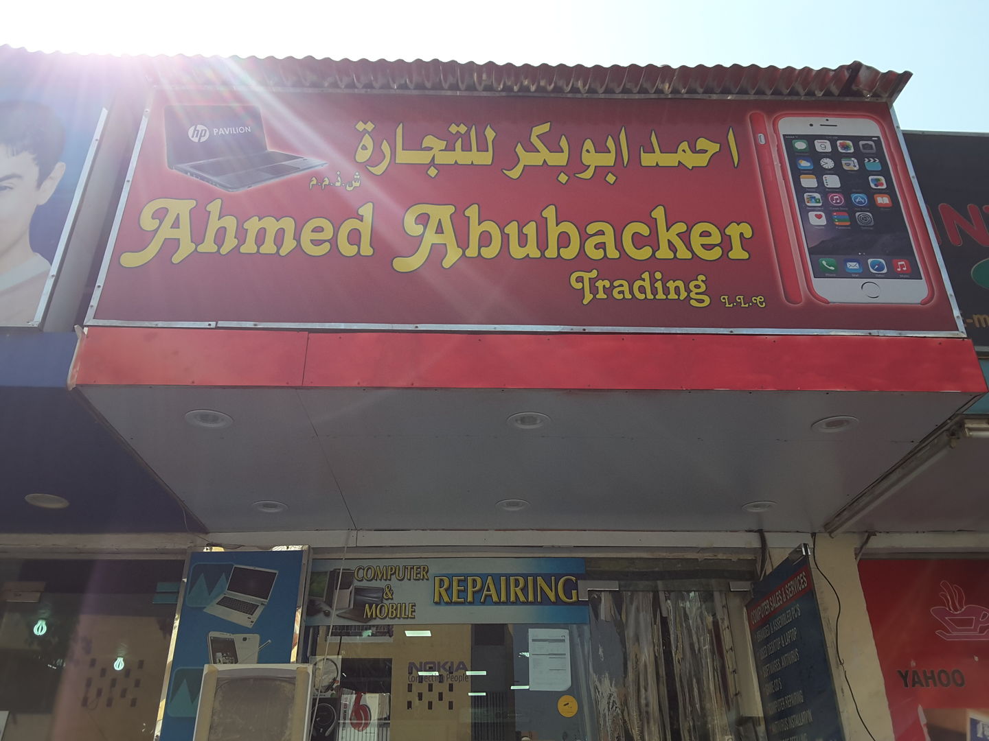 HiDubai-business-ahmed-abubacker-trading-shopping-consumer-electronics-hor-al-anz-dubai-2