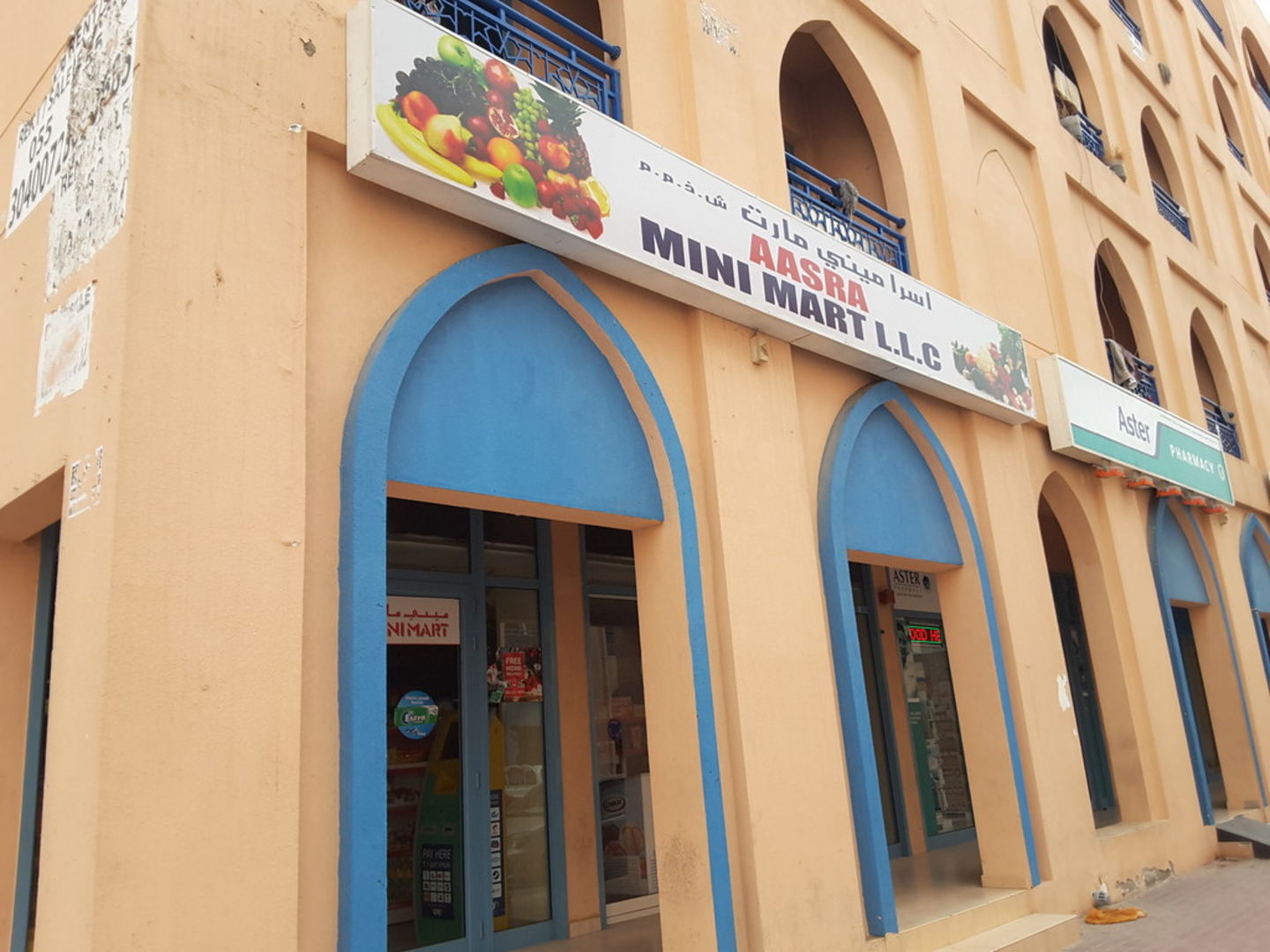 HiDubai-business-aasra-minimart-shopping-supermarkets-hypermarkets-grocery-stores-international-city-warsan-1-dubai-2