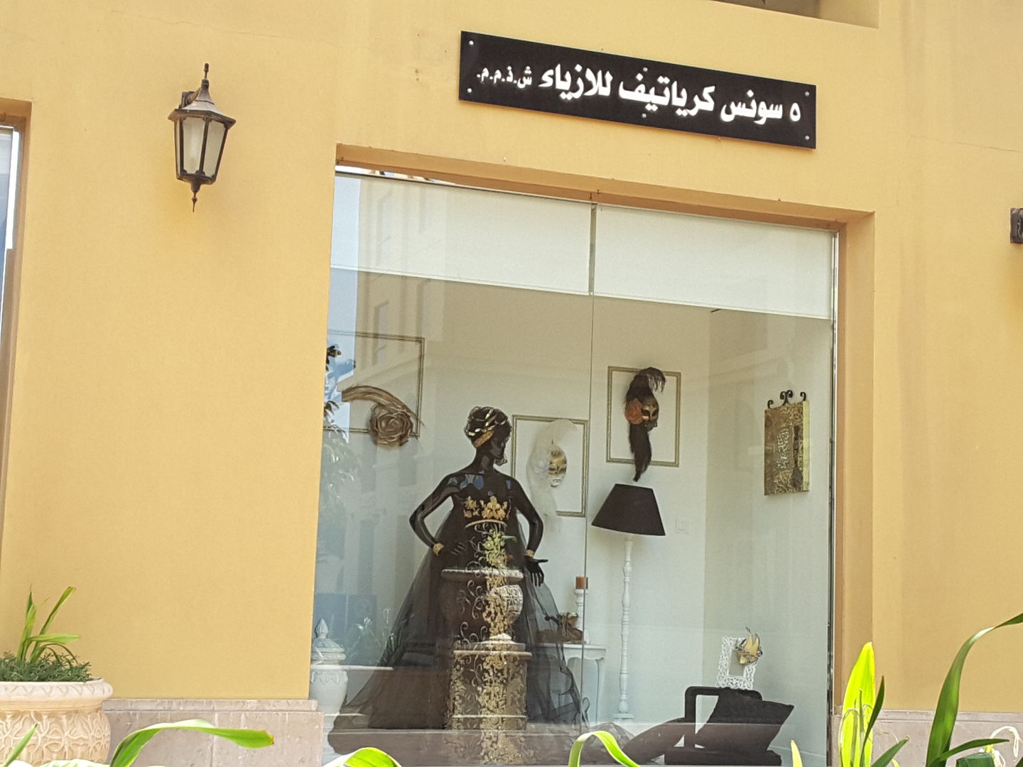 HiDubai-business-5-suns-creative-fashion-shopping-custom-clothes-designers-jumeirah-beach-residence-marsa-dubai-dubai-2