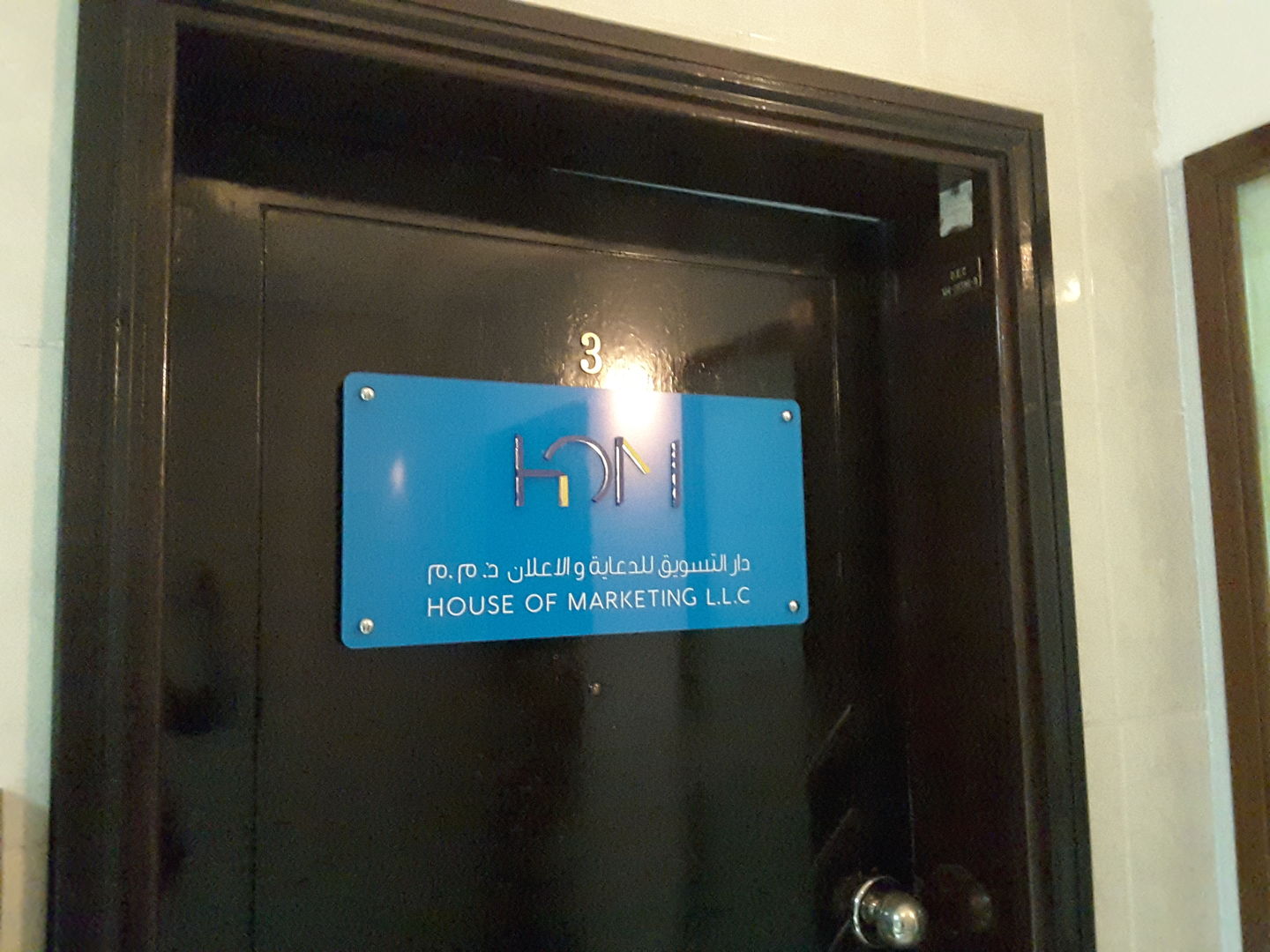 HiDubai-business-house-of-marketing-media-marketing-it-design-advertising-agency-al-muraqqabat-dubai-2