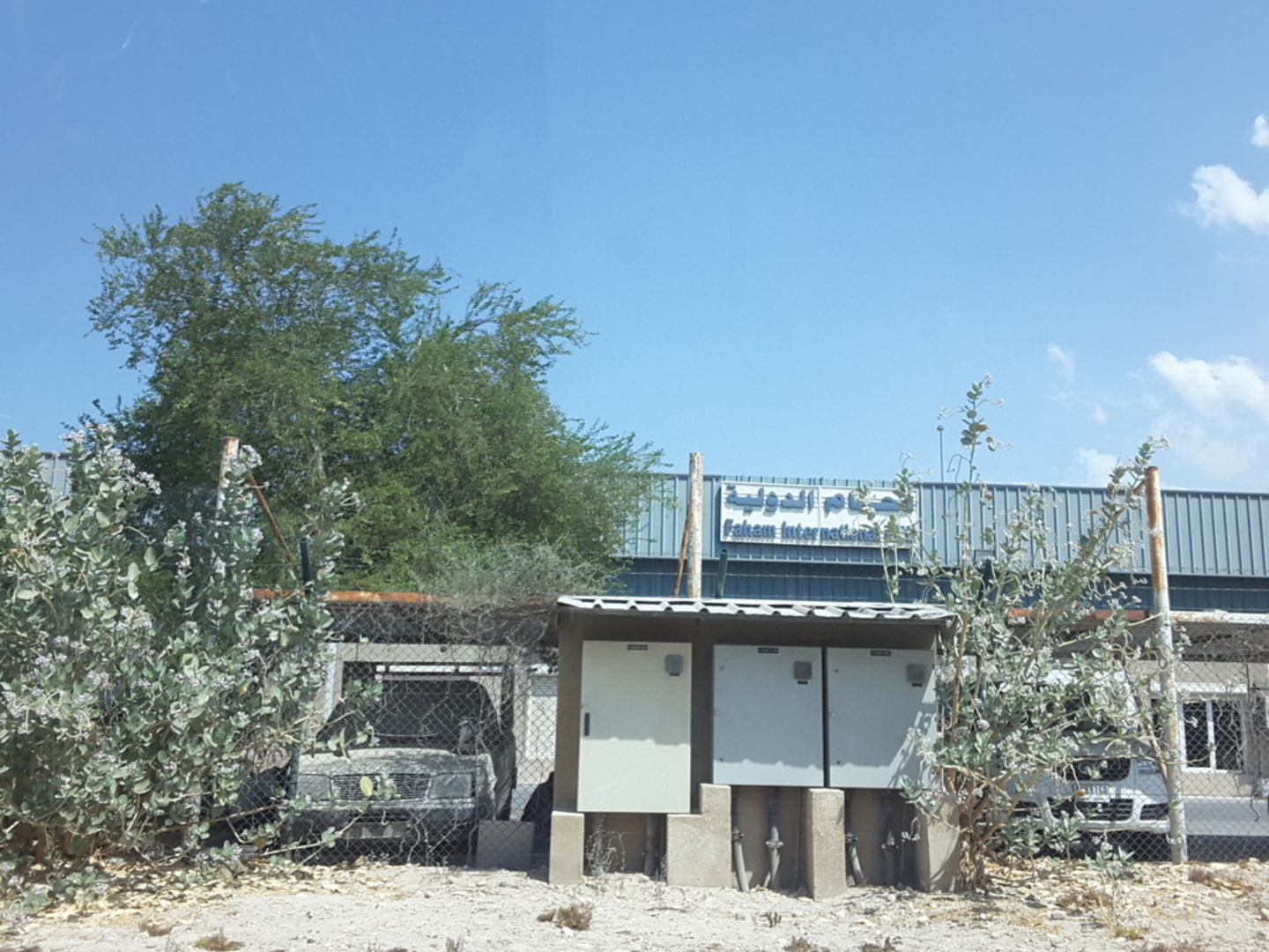 HiDubai-business-faham-international-b2b-services-distributors-wholesalers-jebel-ali-free-zone-mena-jebel-ali-dubai-2