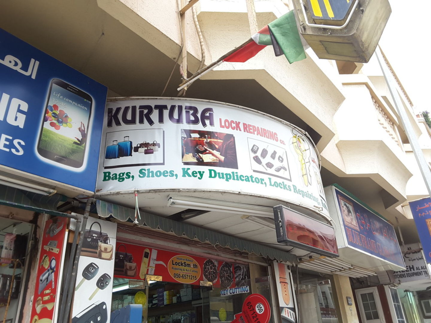 HiDubai-business-kurtuba-lock-repairing-home-key-cutting-remotes-al-bada-dubai