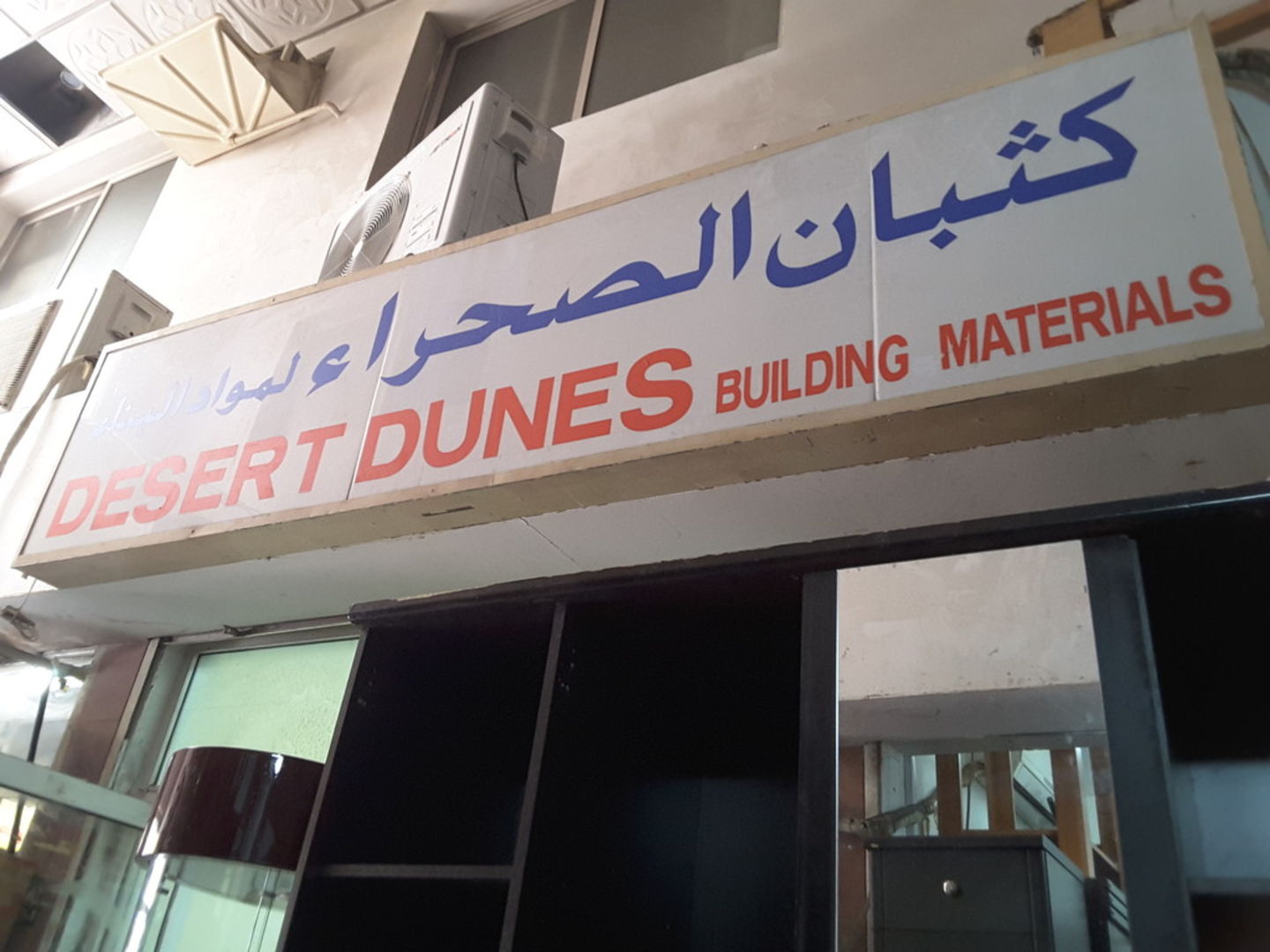 HiDubai-business-desert-dunes-building-materials-b2b-services-construction-building-material-trading-naif-dubai-2