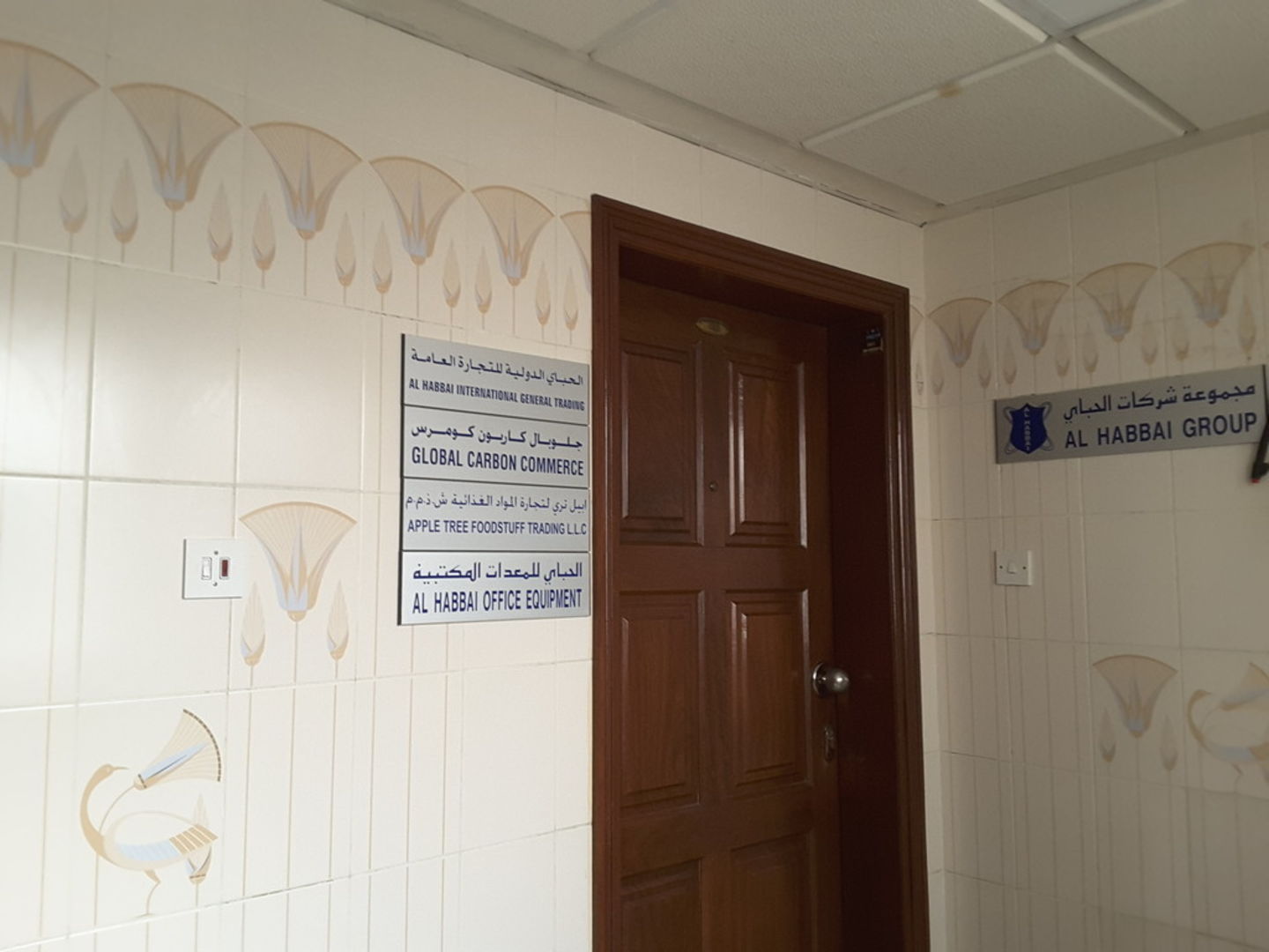 HiDubai-business-global-carbon-commerce-housing-real-estate-real-estate-agencies-al-muraqqabat-dubai-2