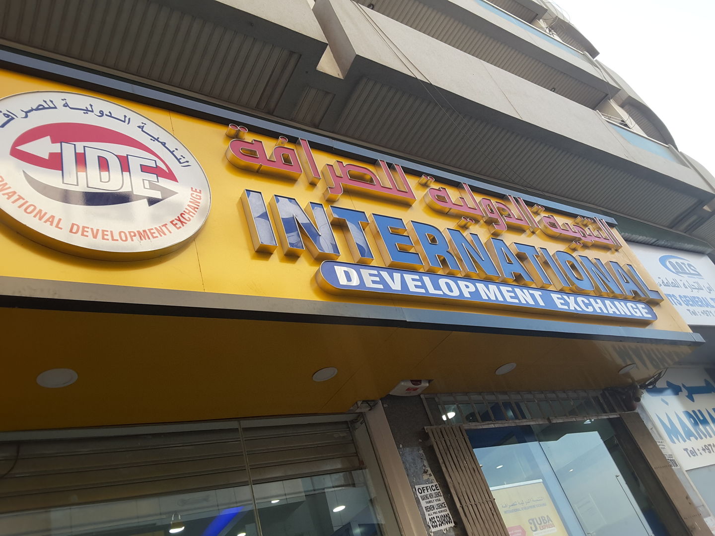 HiDubai-business-international-development-exchange-finance-legal-money-exchange-al-daghaya-dubai-2