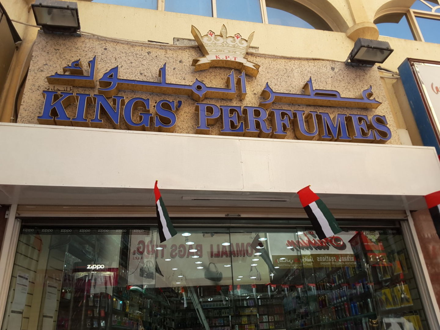 HiDubai-business-kings-perfumes-b2b-services-distributors-wholesalers-al-buteen-dubai-2