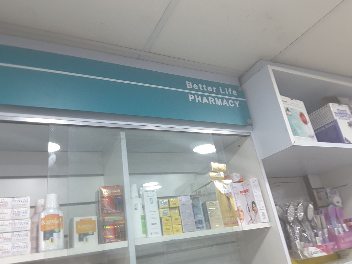 HiDubai-business-better-life-pharmacy-beauty-wellness-health-pharmacy-al-quoz-industrial-4-dubai-2