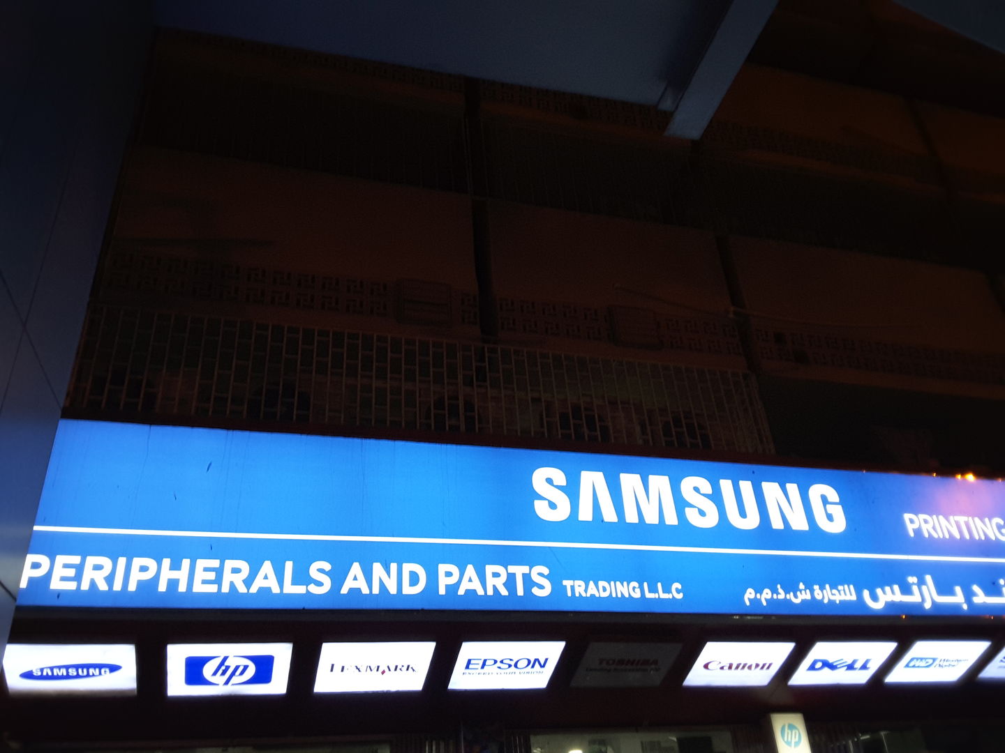 HiDubai-business-peripherals-and-parts-trading-shopping-consumer-electronics-al-fahidi-al-souq-al-kabeer-dubai-2