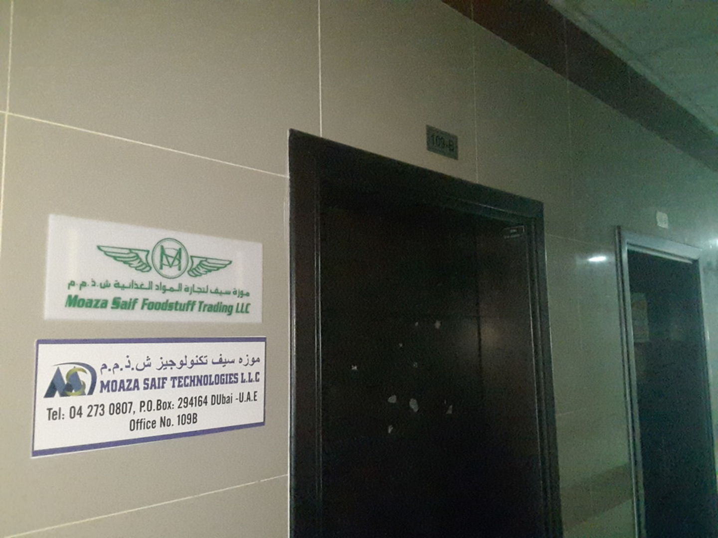 HiDubai-business-moaza-saif-technologies-media-marketing-it-it-telecommunication-nad-al-sheba-3-dubai-2